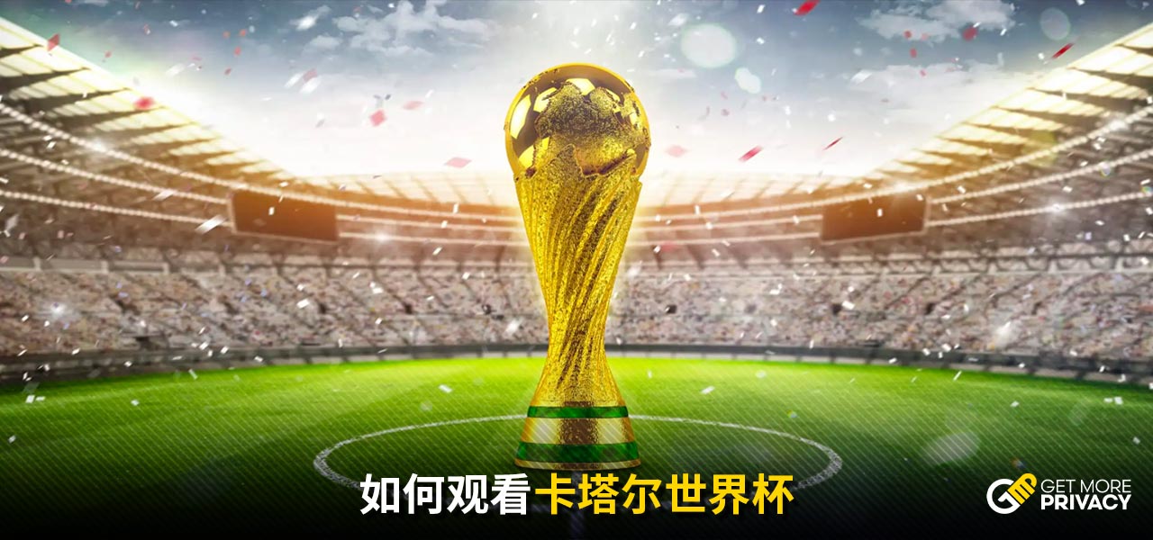 选手见面会