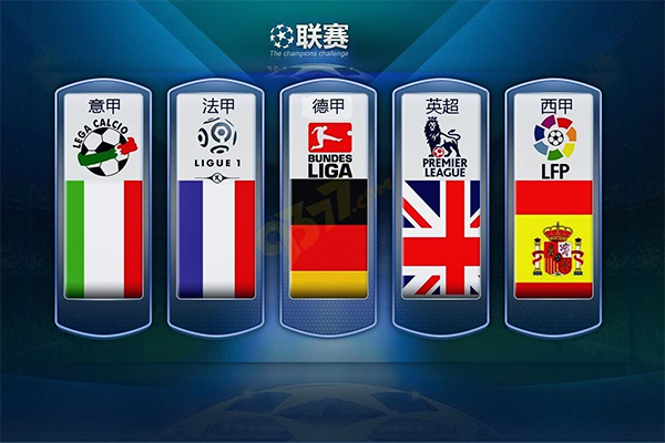 在比赛的